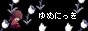 yume nikki